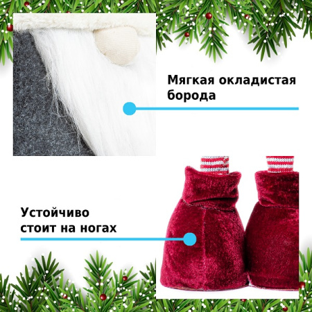 Фигурка Гном на телескопических ногах 60/95 см