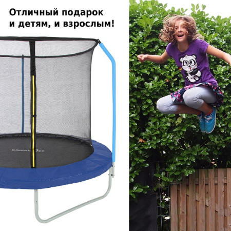 Батут уличный Green Glade с сеткой 8-футовый 3 ножки 3 стойки