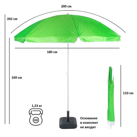 Зонт Green Glade 0013 зеленый