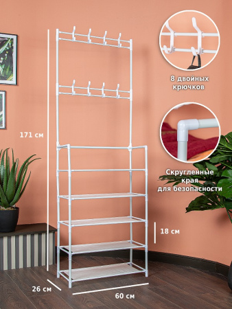 Напольная вешалка для одежды Helex Home W-10, белая