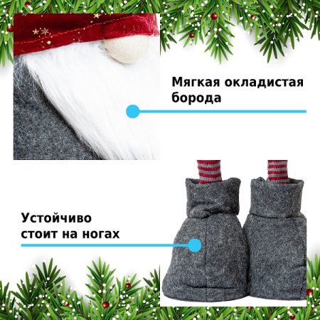 Фигурка Гном на телескопических ногах 60/95 см