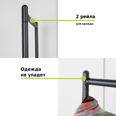 Напольная вешалка для одежды Helex Home W-23, тёмно-серая