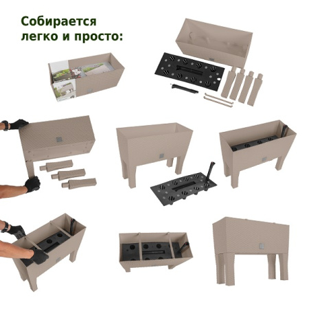Кашпо с автополивом Prosperplast Rato Case High 30л, мокко